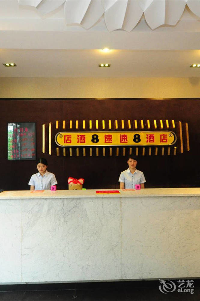 Motel 168 Hefei Changjiang Road Amber Resort Branch 外观 照片