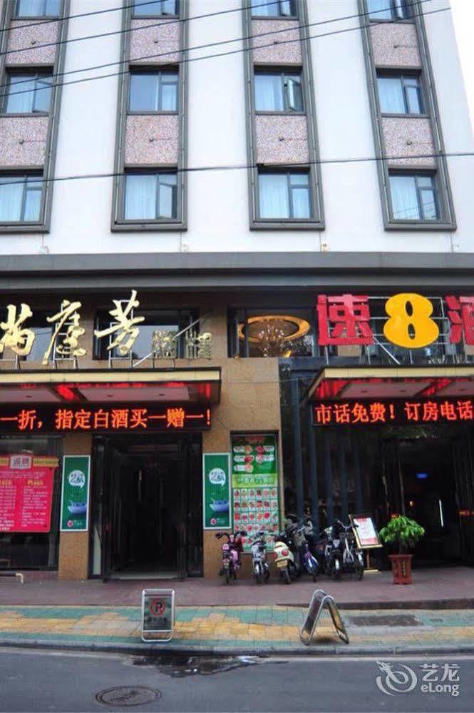 Motel 168 Hefei Changjiang Road Amber Resort Branch 外观 照片